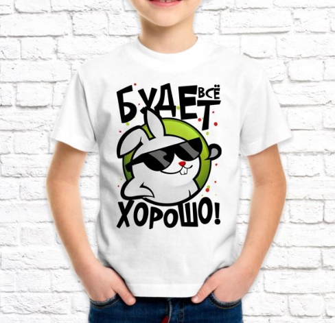 пошив футболок для мальчиков в Москве